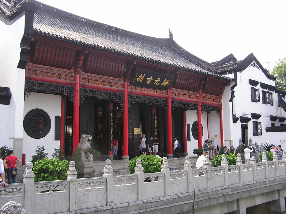 归元寺