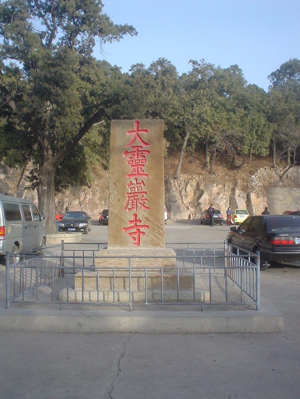 济南灵岩寺实景照片