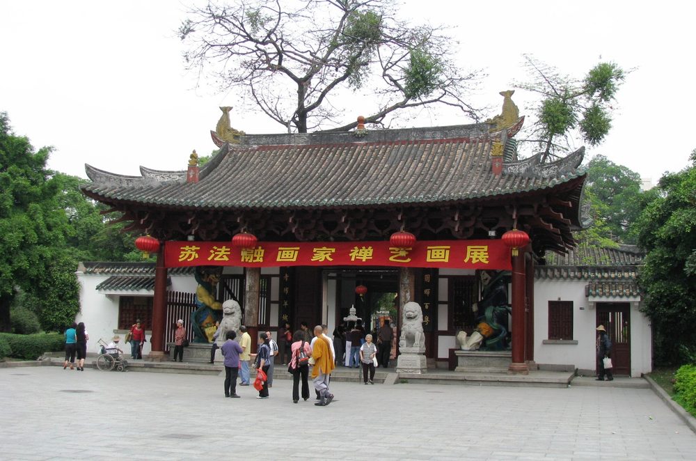 广州光孝寺实景照片